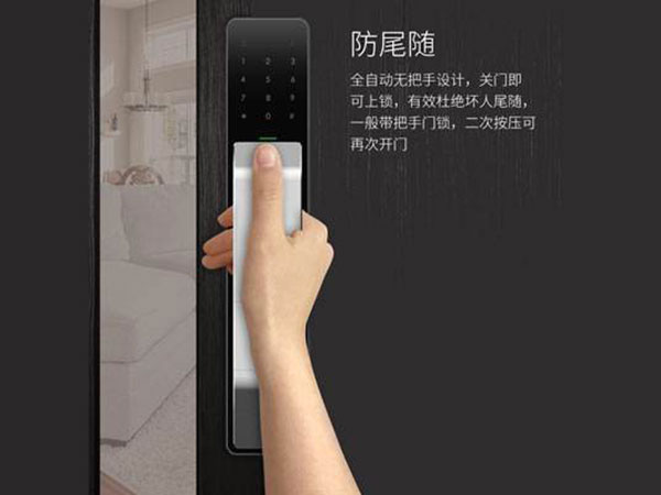 黄浦24小时上门开锁公司